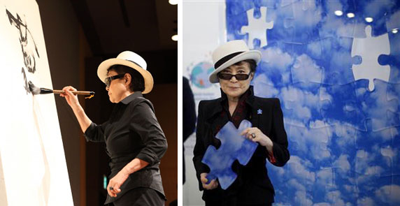 Yoko Ono Artwork