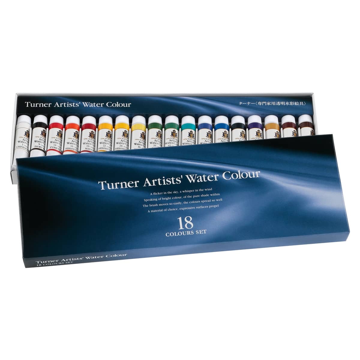 Turner Concentrated Professional Artists' Watercolor Set of 18 