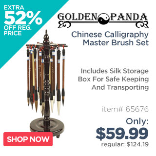 Golden Panda Chinese Calligraphy Master Brush Set