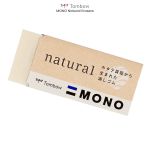 Tombow MONO Natural Erasers