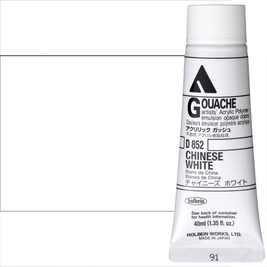 Holbein Acrylic Gouache 40 ml Chinese White