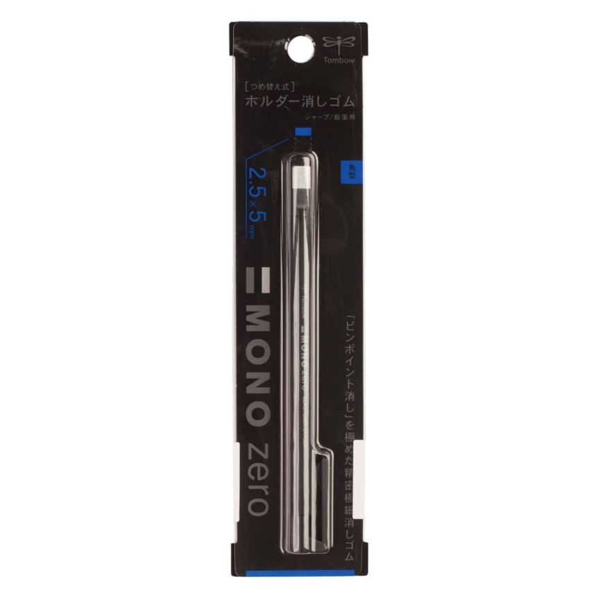 Tombow MONO Zero Rectangle Eraser, 2-1/2mm