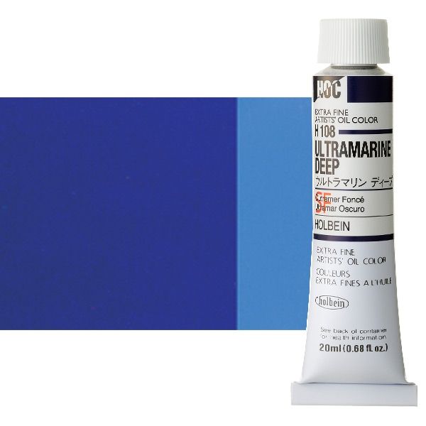 Holbein Extra-Fine Artists' Oil Color 20 ml Tube - Ultramarine Deep