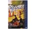 The Impressionists: Georges-Pierre Seurat DVD 50 minutes
