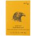 SMLT Authentic Kraft Sketch Paper Pad, 90 gsm, A5 (5.75" x 8.25"), 60 Sheets, Glue Bound