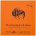 SMLT Authentic Mixed Media Sketch Album, 200 gsm, 5-1/2" x 5-1/2", 32 Sheets, Stitch Bound