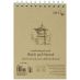 SMLT Authentic Natural Sketch Paper Pad, 100 gsm, A5 (5.75" x 7.5"), 70 Sheets, Spiral Bound