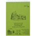 SMLT Authentic Painting Paper Pad, 190 gsm, A5 (5.75" x 7.5"), 20 Sheets, Spiral Bound