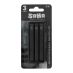 SoHo Compressed Graphite Stick 2B, Pack of 3