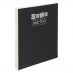 SoHo Open Bound Sketchbook 11 x 14 in (120 sheets) White