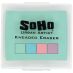 SoHo Urban Artist Kneaded Eraser, Assorted Color with Case