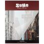 SoHo 50 GSM Tracing Paper Pad 19x24in 50-Sheets 