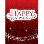 Happy New Year Holiday Sparkle Electronic eGift Card