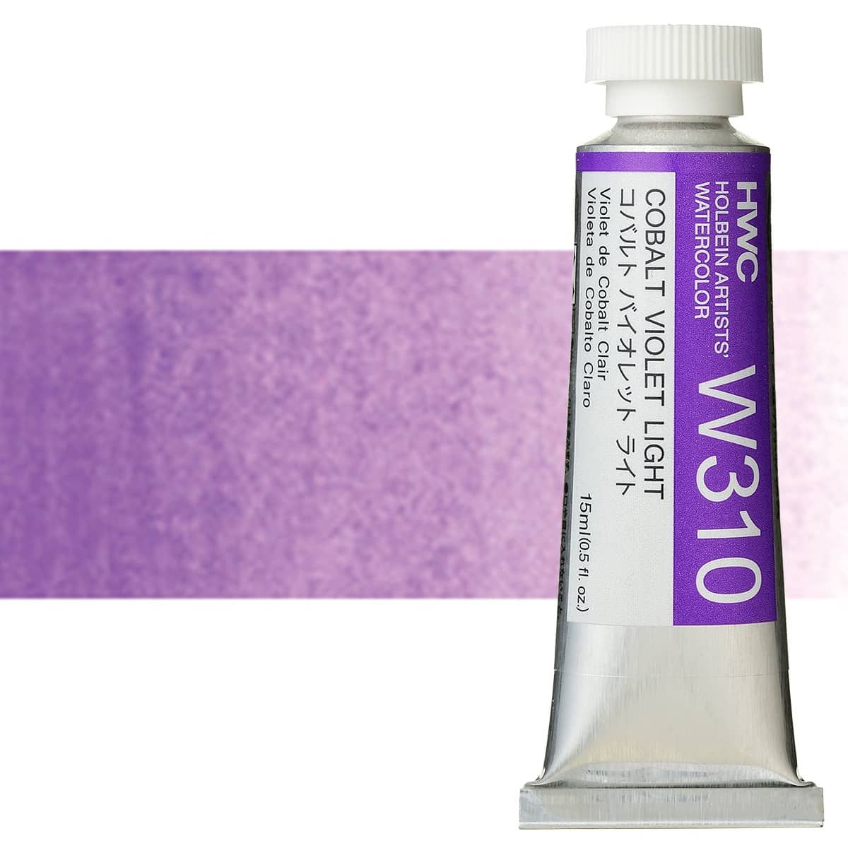 Holbein - Artists' Watercolor - 5ml - Bright Violet