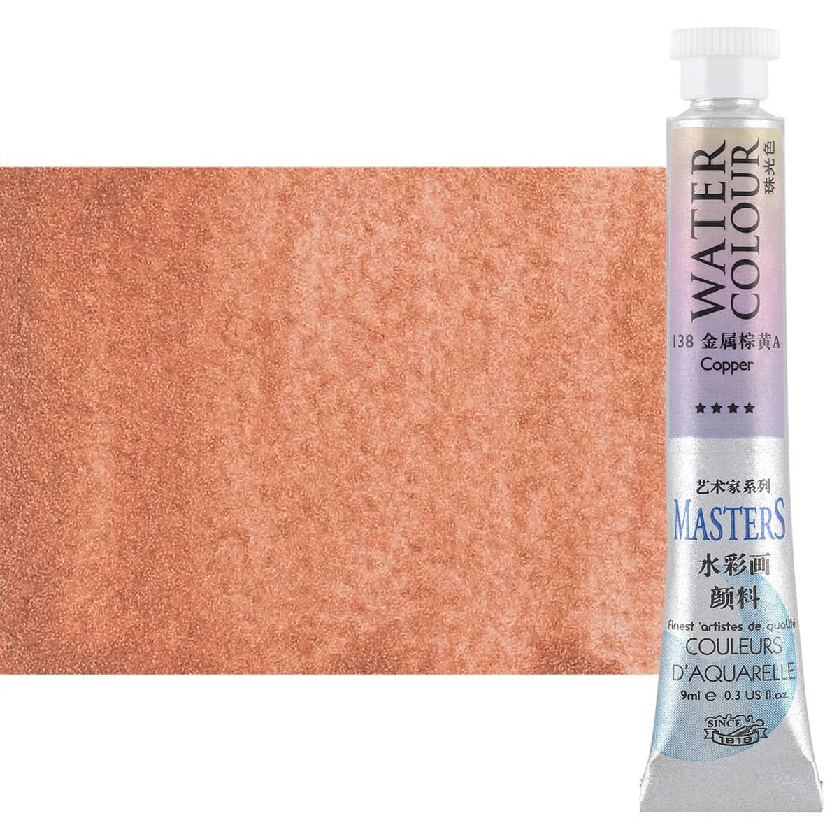 Marie's Master Quality Watercolor 9ml Copper 