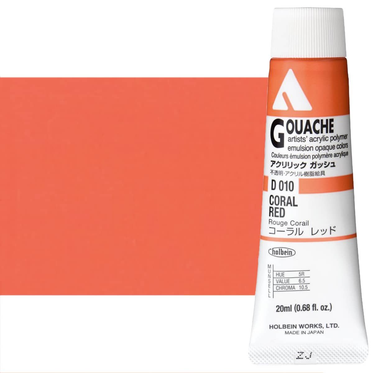 Holbein Acrylic Gouache 20 ml Coral Red