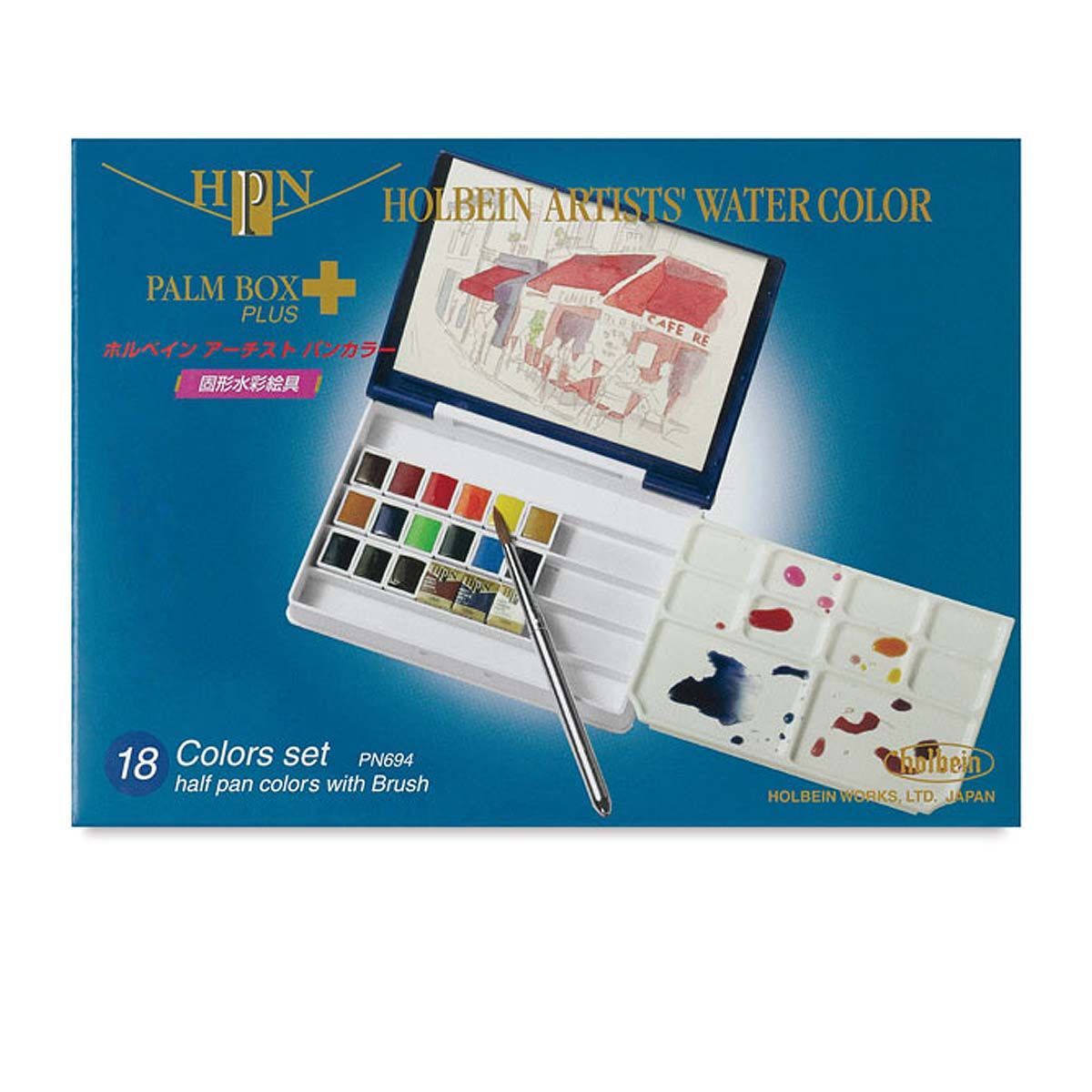 Holbein Artists' Watercolor Set of 18, Half Pans Jerry's Artarama