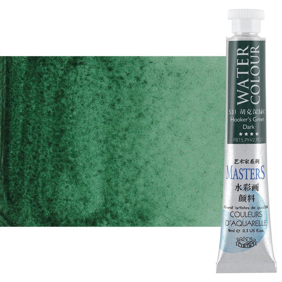 Marie's Master Quality Watercolor 9ml Hookers Green Dark Jerry's Artarama