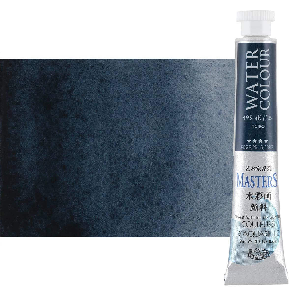 Marie's Master Quality Watercolor 9ml Indigo Jerry's Artarama