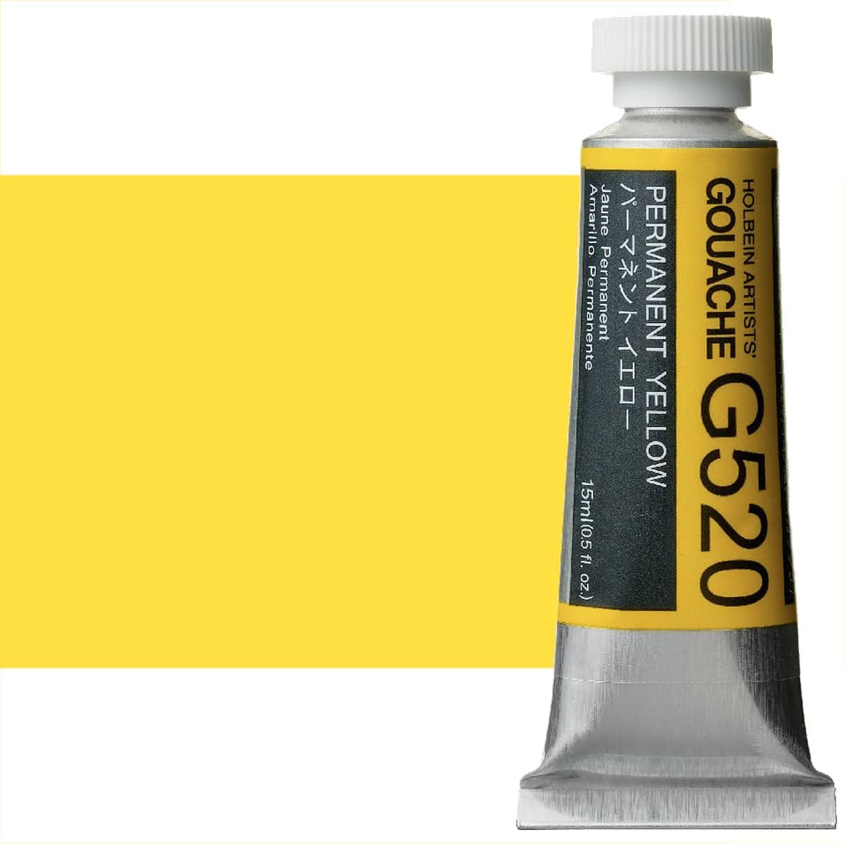 Holbein Artists' Gouache Permanent Yellow, 15ml Tube Jerry's Artarama