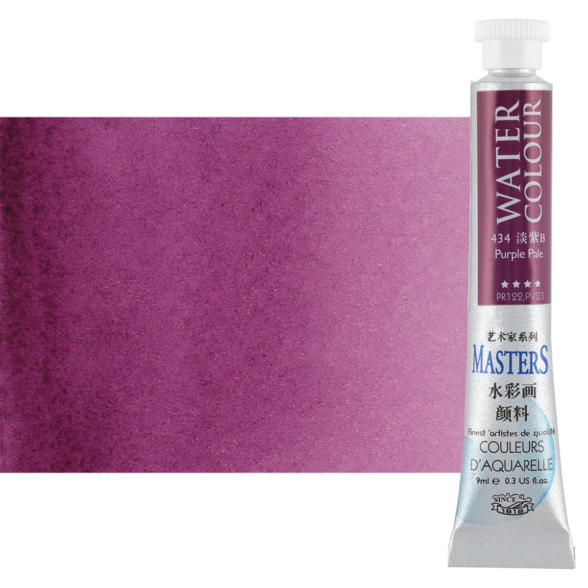 Marie's Master Quality Watercolor 9ml Purple Pale Jerry's Artarama