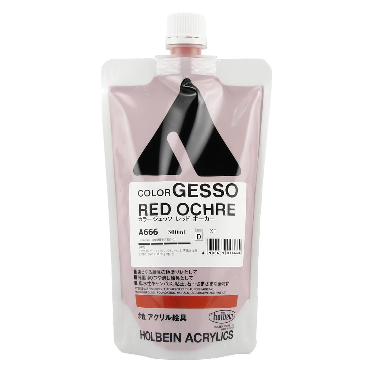 Holbein Acrylic Colored Gesso 300ml Red Ochre