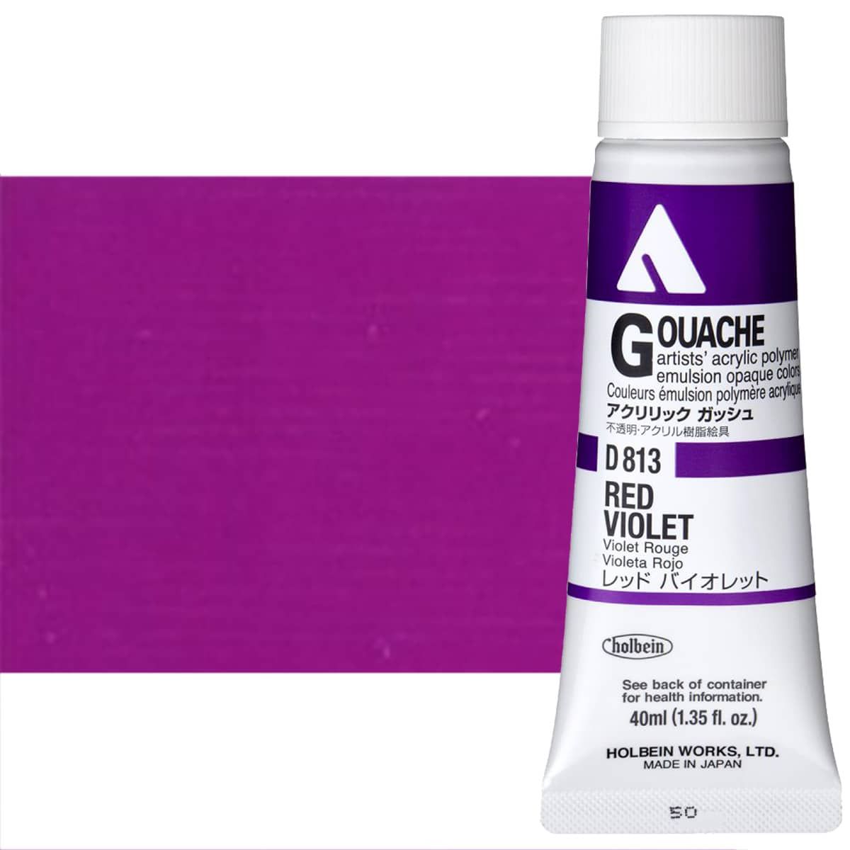 Holbein Acrylic Gouache 40 ml Red Violet