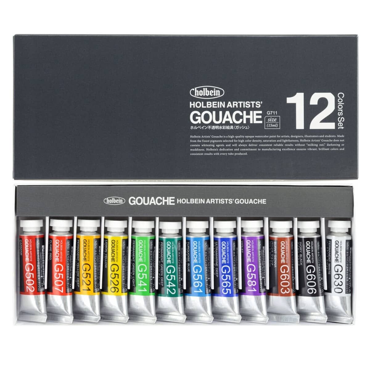 Holbein Designer Gouache 15ml Set of 12 Assorted Colors