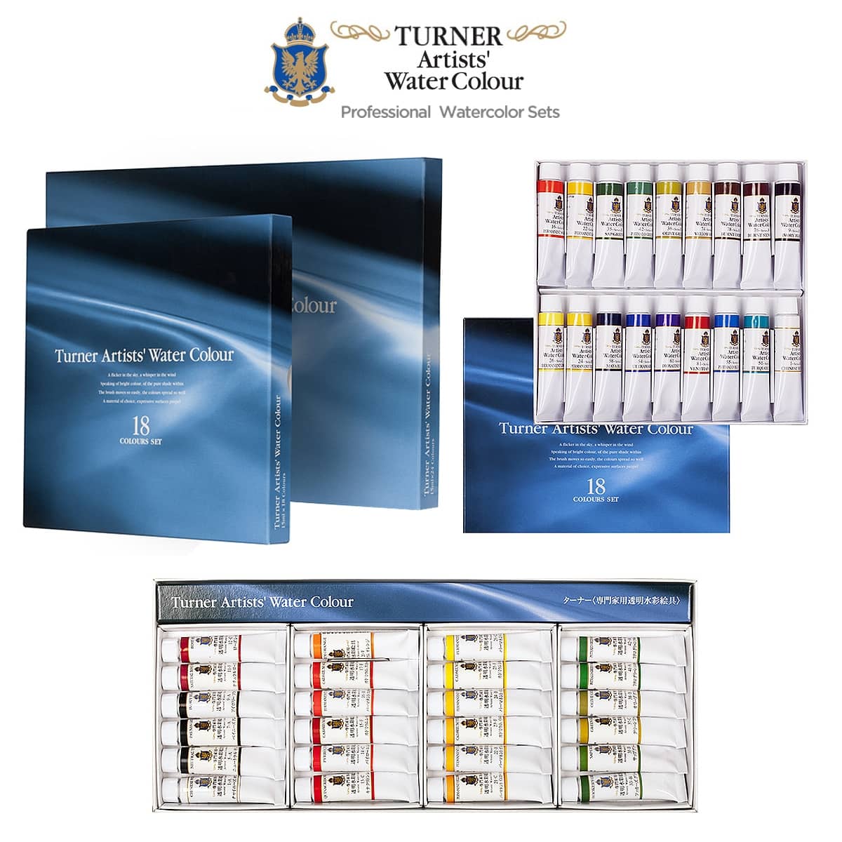 Turner Professional Artists' Watercolor Sets